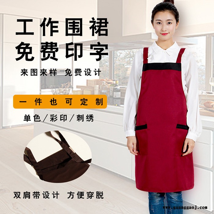裙誉川 围腰 围裙拼色 背带韩版围兜  防污防油印logo 广告礼品围腰 围裙定制 促销围腰定做图8