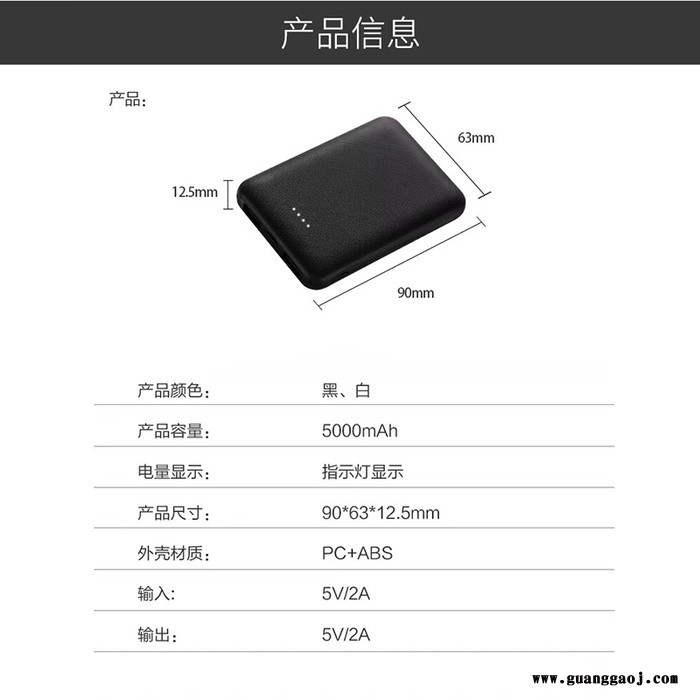 小卡片移动电源毫安轻薄礼品充电宝发热腰带发热衣服充电宝力量威充电宝定制图6