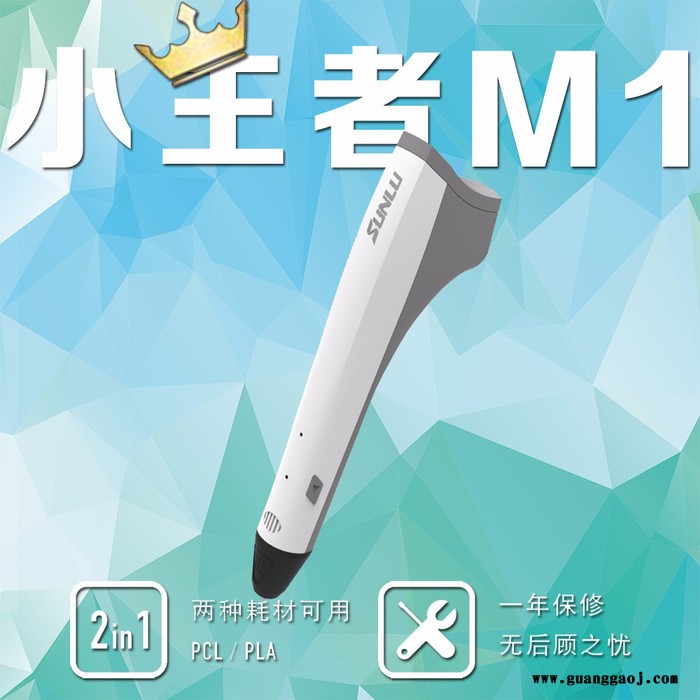SUNLU三绿 新品上市图5