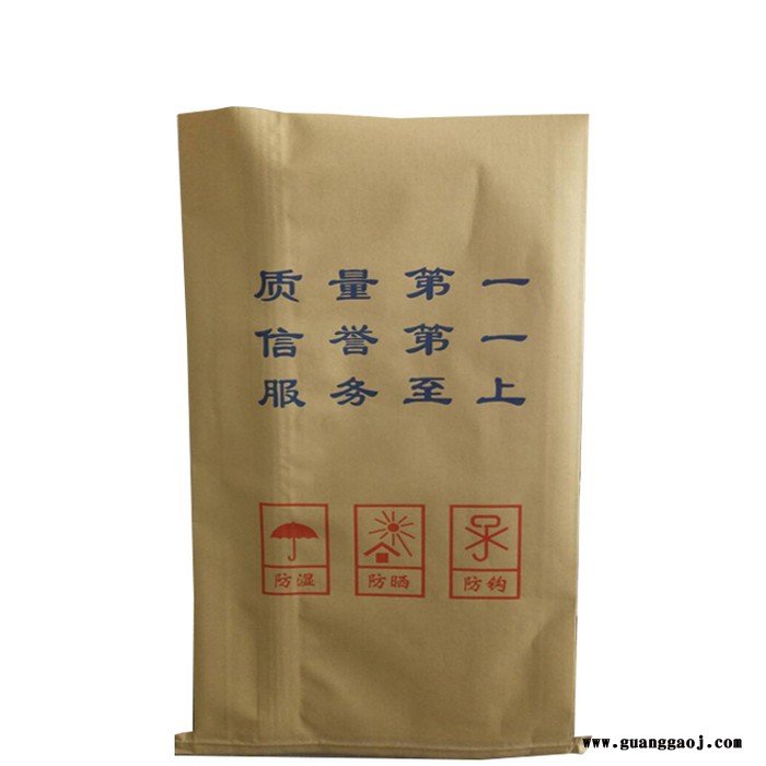 济宁方底空白牛皮纸袋定做 服装礼品包装纸袋食品外卖打包袋定制图6