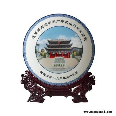 联谊会陶瓷纪念盘定做 景德镇圆盘定做厂家
