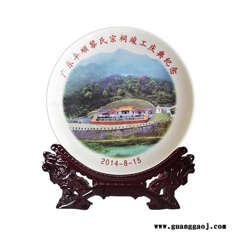 联谊会陶瓷纪念盘定做 景德镇圆盘定做厂家图5