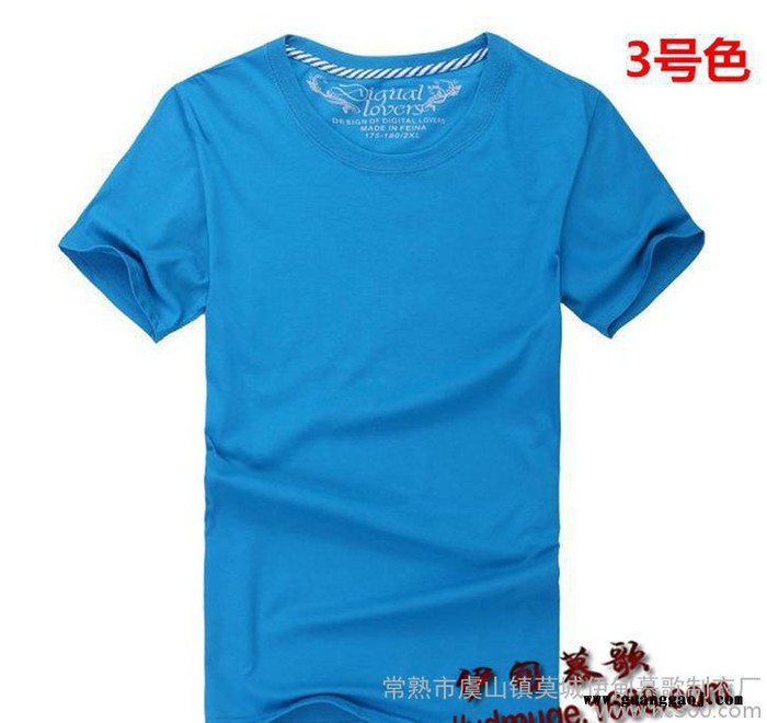 广告衫定做工作服纯棉T恤班服来图定制直销印字绣logo图3