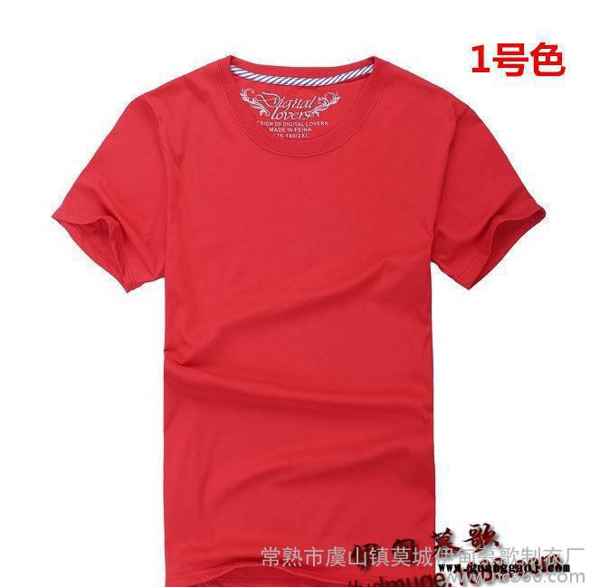 广告衫定做工作服纯棉T恤班服来图定制直销印字绣logo图2