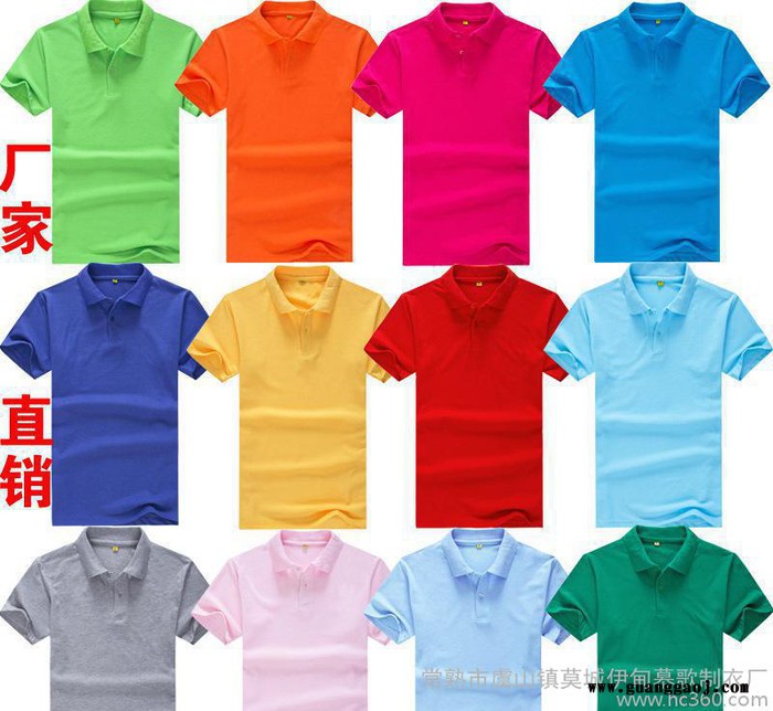 夏季翻领短袖广告衫定制t恤工作服定制厂服职业装定做印字绣lo图2