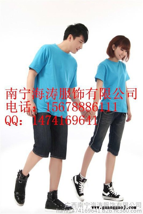 南宁海涛服装厂大量供应各式新款T恤，广告衫，工作服套装图4
