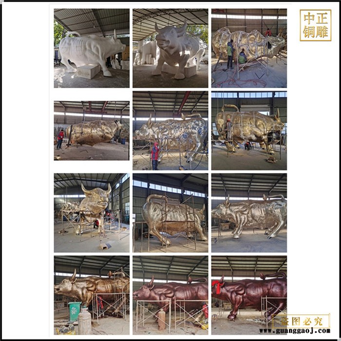 中正铜雕 加工抬头铜牛雕塑定做 公园旺市铜牛制作园林奋斗铜牛雕塑工艺品图4