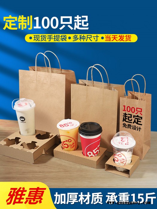 定制牛皮纸袋 手提打包袋 外卖打包食品袋 服装店打包装袋 礼品袋子 定做印logo图6