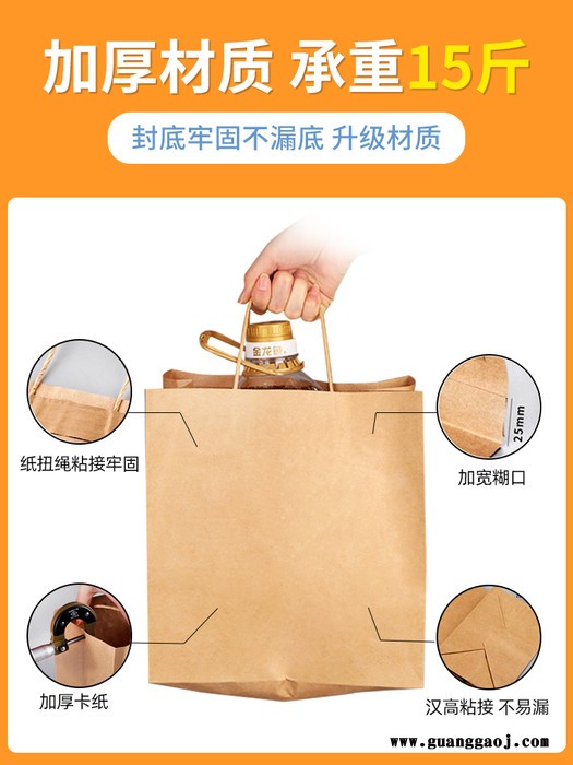 定制牛皮纸袋 手提打包袋 外卖打包食品袋 服装店打包装袋 礼品袋子 定做印logo图7