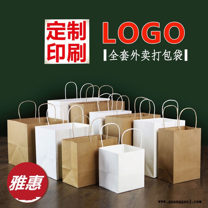 定制牛皮纸袋 手提打包袋 外卖打包食品袋 服装店打包装袋 礼品袋子 定做印logo图2
