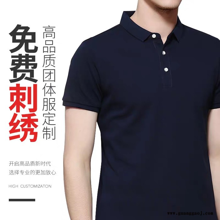 UPDN 文化衫定制 广州番禺工厂文化衫定做 广州恒大集团文化衫定做公司图3