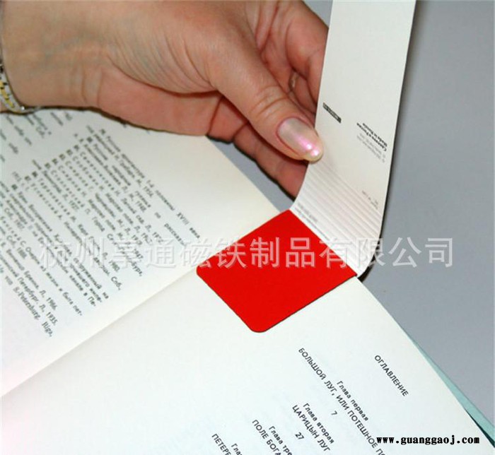 时尚创意礼品 广告磁性书签 纸质书签 冰箱贴磁性书签定制图2