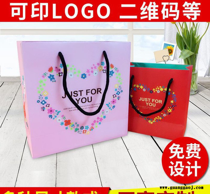 教师节创意礼品袋礼物袋 提袋定制 饰品手挽袋宝宝满月回礼袋图2