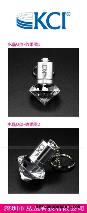丛王 水晶U盘 发光水晶金属u盘 透明钻石水晶U盘 定制**水晶u盘内雕立体logo图3