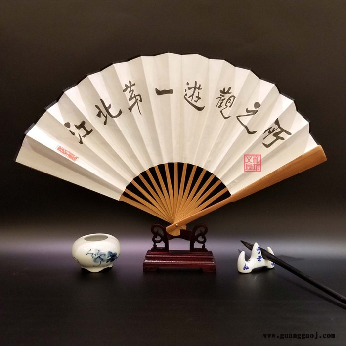 义和 空白扇子素面扇绢布扇宣纸扇绘画扇礼品扇中国风工艺扇批发定制图1