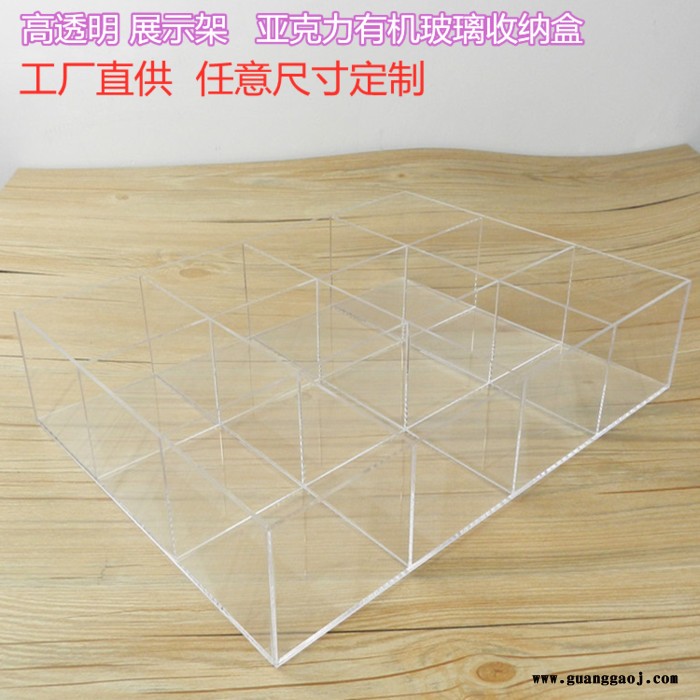 亚克力礼品盒透明罩子收纳展示盒子定做有机玻璃盒子玩具模型防尘罩箱子拼接定制高透明亚克力盒子