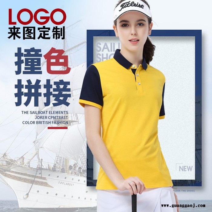 意欣服装 T恤衫 撞色拼接短袖翻领t恤广告衫插件翻领POLO衫 男女同款 可定制图4