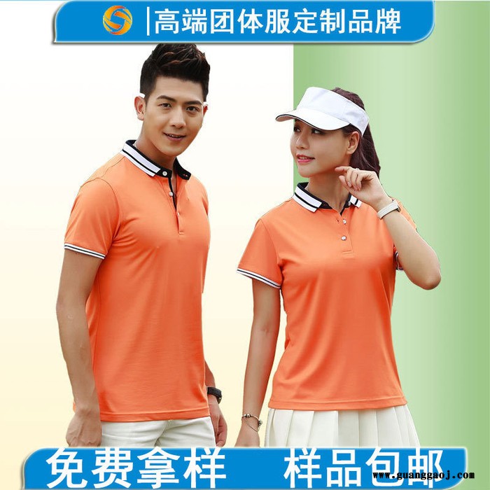 短袖t恤定制  定做活动衫厂服翻领polo衫广告衫工作服印字绣花图2