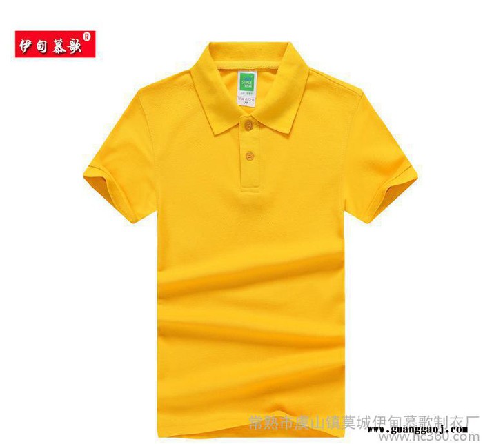 专业定做儿童短袖校服纯棉儿童文化衫幼儿园T恤小学广告衫印字图3