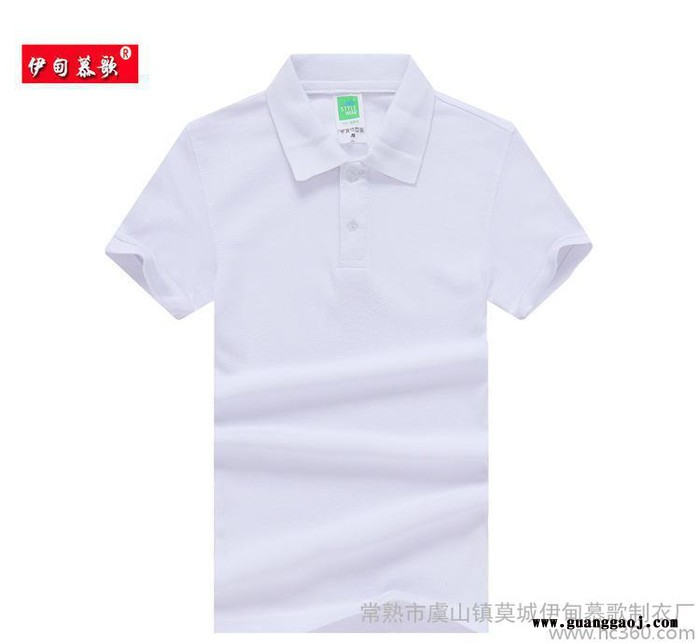 专业定做儿童短袖校服纯棉儿童文化衫幼儿园T恤小学广告衫印字图2