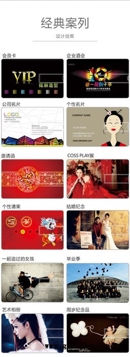 创意U盘定制，礼品U盘定制，商务礼品U盘定制图4
