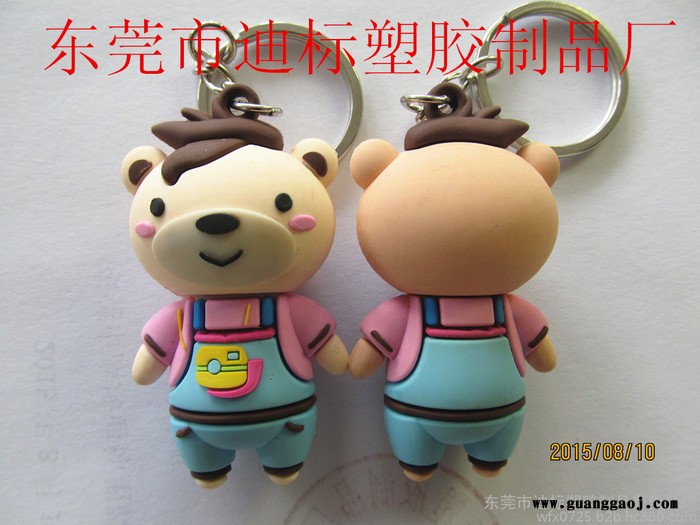 定做 汽车标志钥匙扣 小车汽车钥匙扣装饰品 家用钥匙扣精美礼品