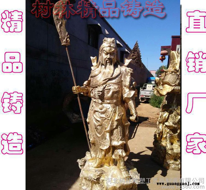 大型纯铜/大型寺庙彩绘贴金关公韦陀1米88佛**铸造**批发定制铜雕塑工艺礼品图3