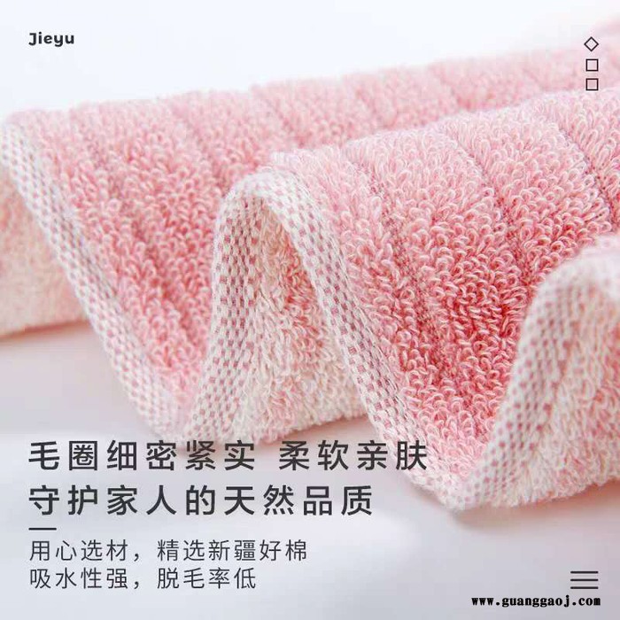 洁玉毛巾孚日洁玉品牌毛巾 纯棉毛巾批发面巾居家日用洗脸巾吸水情侣礼品logo定制毛巾图3