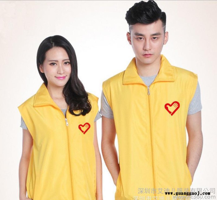 定做工作服志愿者马甲定制广告衫义工马夹订制活动背心印logo图3