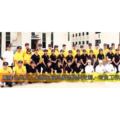宜纯 宜纯班服定制