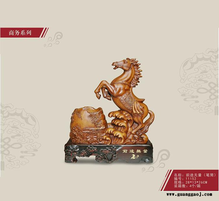 办公摆件，商务礼品，企业定制礼品，创意礼品 前途无量笔筒 办公桌商务摆件 树脂仿木图2