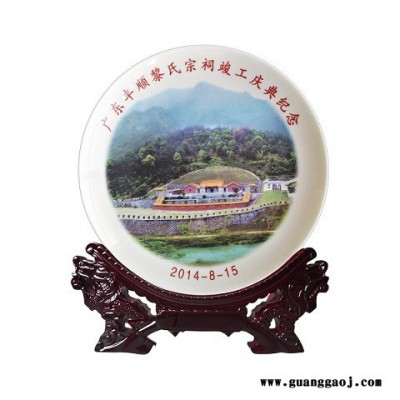 定做陶瓷盘子 景德镇纪念盘定制厂家