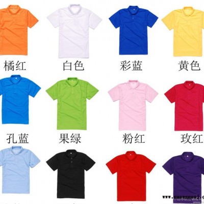 广告衫空白T恤文化衫印制班服定做翻领短袖衫厂服印字绣LOGO