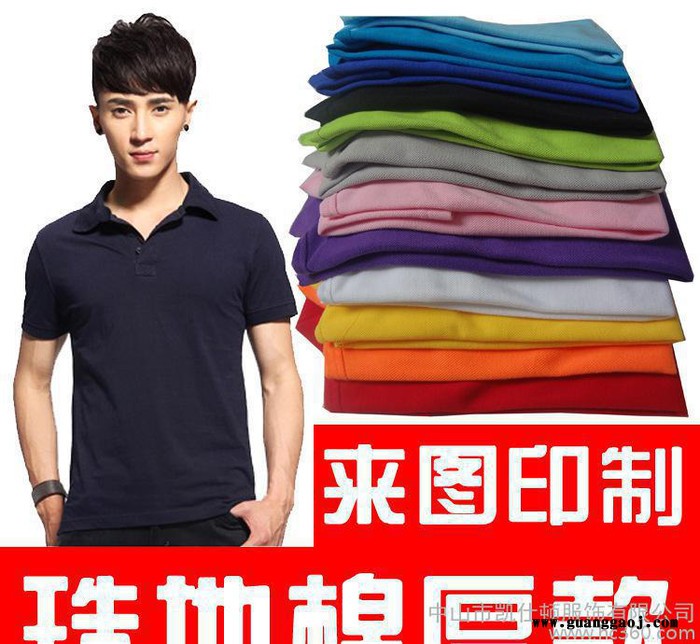 广告衫空白T恤文化衫印制班服定做翻领短袖衫厂服印字绣LOGO图2