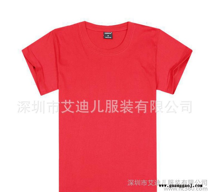 女式t恤班服定制 空白短袖圆领文化衫 工作服广告衫定做 18图3