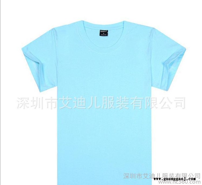 女式t恤班服定制 空白短袖圆领文化衫 工作服广告衫定做 18图2