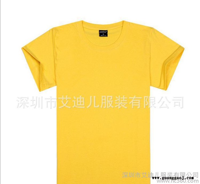 女式t恤班服定制 空白短袖圆领文化衫 工作服广告衫定做 18图1