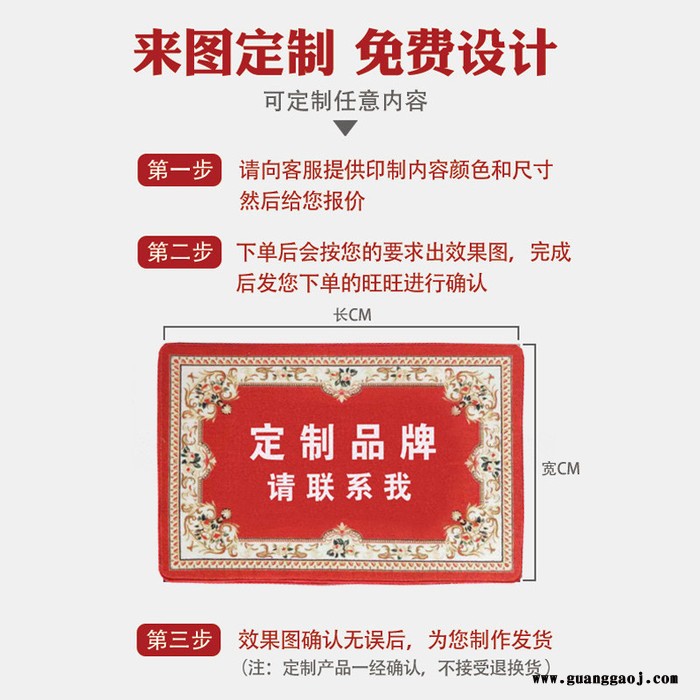 津软地毯 商用门口广告地垫 定制logo礼品广告门垫 水晶绒印花欢迎光临地毯图5