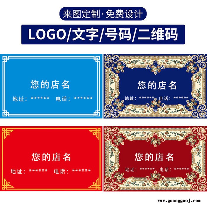 津软地毯 商用门口广告地垫 定制logo礼品广告门垫 水晶绒印花欢迎光临地毯图3