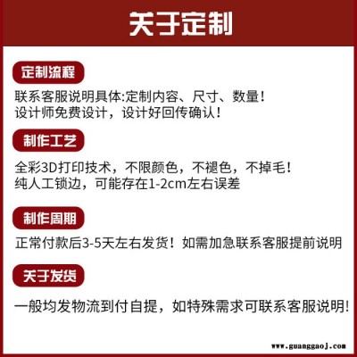 津软地毯 商用门口广告地垫 定制logo礼品广告门垫 水晶绒印花欢迎光临地毯