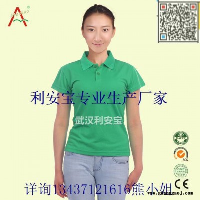 班服定制t恤翻领工作服t恤短袖 男女广告衫定制文化衫POLO衫