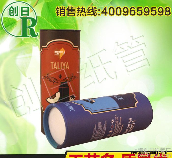 上海创日 礼品礼盒满包邮精美 马口铁卷边茶叶盒糖果盒纸筒礼盒尺寸定制图3