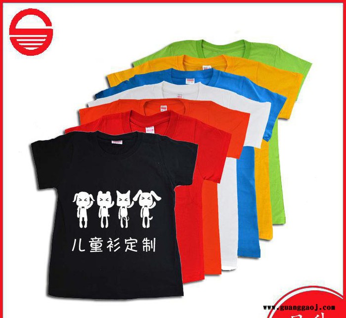 DIY儿童广告衫定制儿童文化衫班服定做订男女童t恤幼儿园班服定制