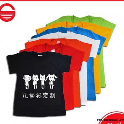 DIY儿童广告衫定制儿童文化衫班服定做订男女童t恤幼儿园班服定制