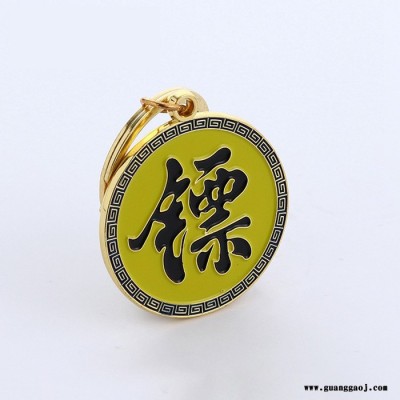 武镖新款中式钥匙扣中国风商务礼品 中式钥匙链金属包链 规格齐全  欢迎来图定制 金属胸针定做