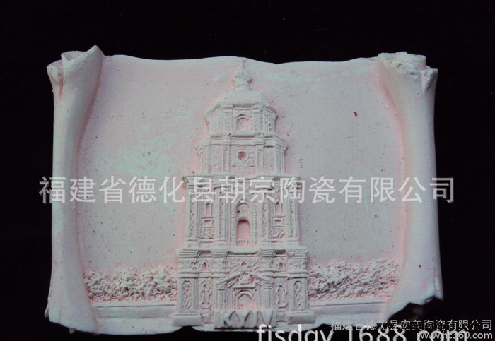 创意礼品 冰箱贴  精美方形石膏片  低价批发香薰片 工艺摆件