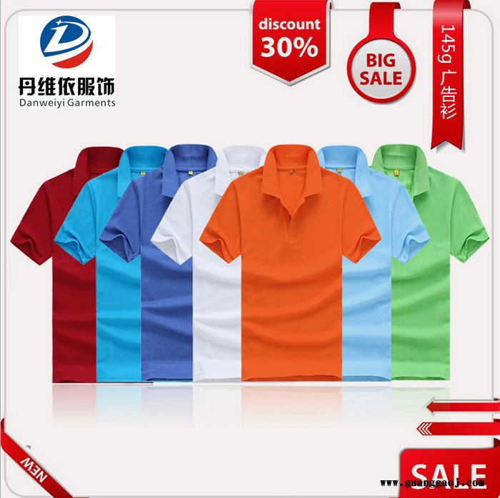 新款 特价 全涤网眼翻领短袖广告衫加工定做 工厂直销 可丝网印刷