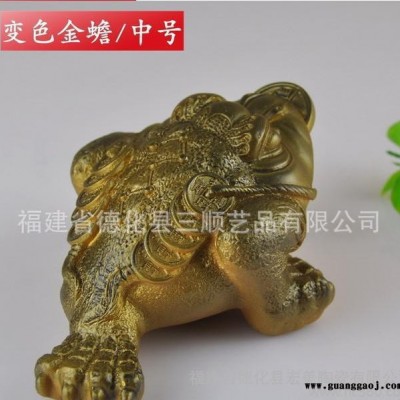 树脂工艺品/家居摆设创意礼品/中号金蟾