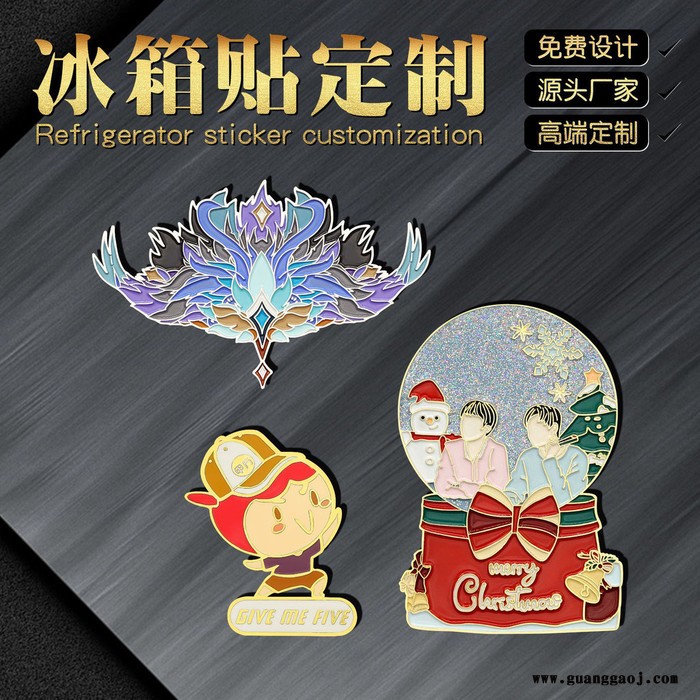 卡通冰箱贴定制动漫 金属磁性贴活动马拉松纪念礼品 企业logo定做图4
