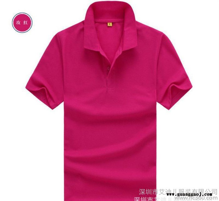 短袖翻领polo纯棉文化衫t恤定做班服广告衫定制工作服刺绣印图3